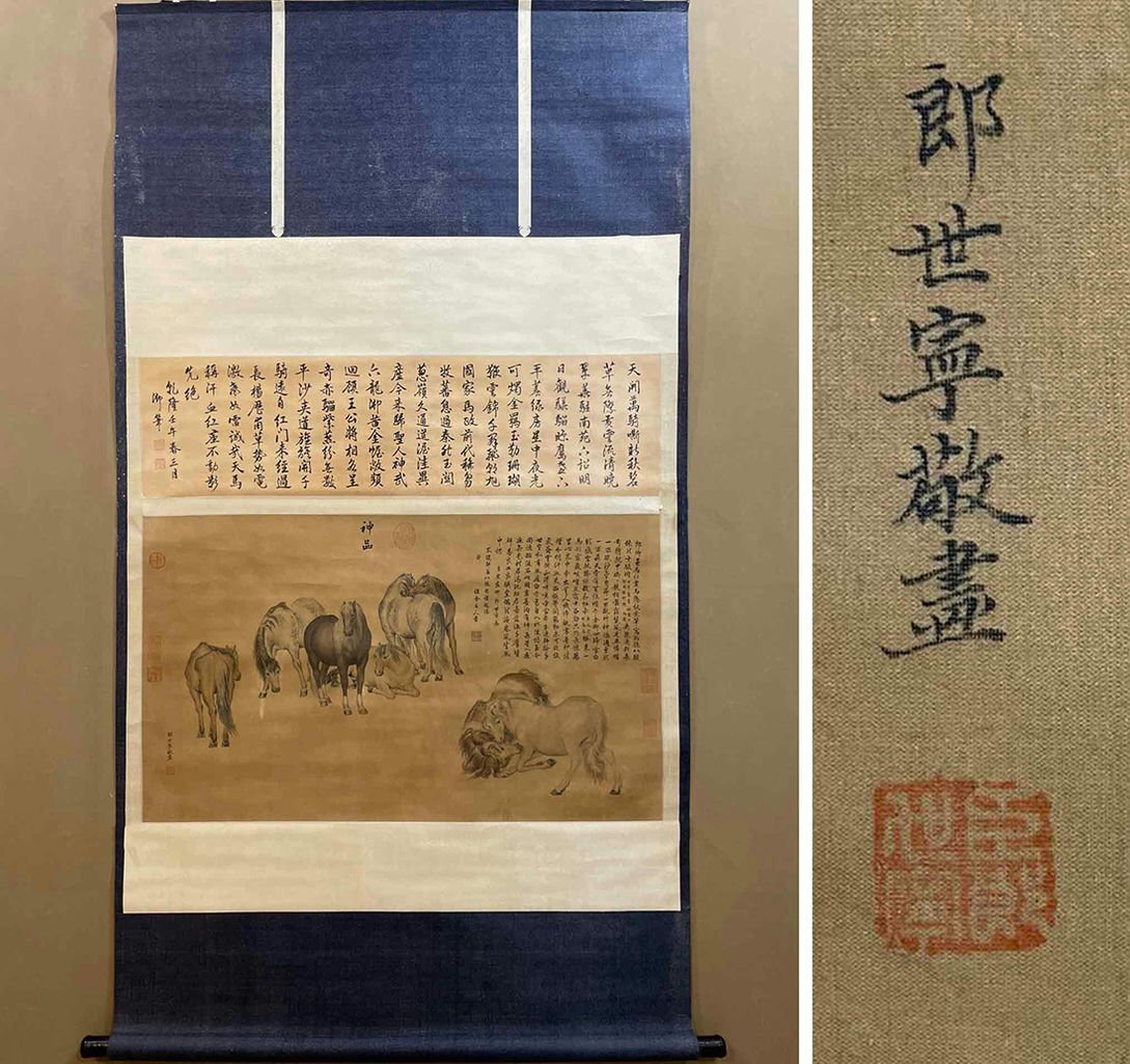 ■観心・時代旧蔵■C2783中国古書画 郎世寧 馬 掛け軸 立軸 水墨中国画巻物 書画 巻き物 肉筆保証品の画像1