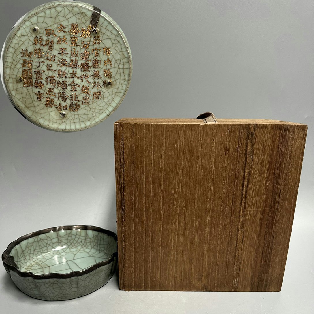 【年中無休】 多寶屋】YD112□南宋 官窯 支釘紋 貫耳瓢箪瓶 極品□ - 宋 宋