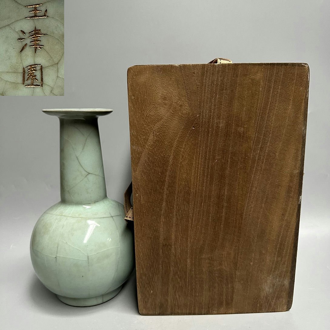 ■観心・時代旧蔵■C3731南宋 官窯粉青釉棒槌瓶 玉津園・時代物・古陶磁・古賞物・旧家買出品_画像1