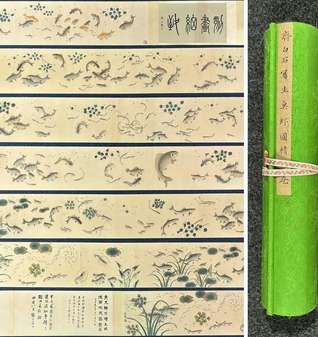 ■観心・時代旧蔵■C4455中国古書画 斉白石 魚蝦図長卷 絹画 書画長卷 水墨中国画巻物 肉筆逸品 肉筆保証品_画像1