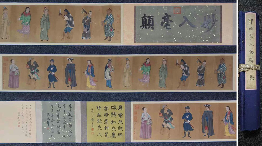 ■観心・時代旧蔵■C4460中国古書画 清 郎世寧 人物図長卷 絹画 書画長卷 水墨中国画巻物 肉筆逸品 肉筆保証品