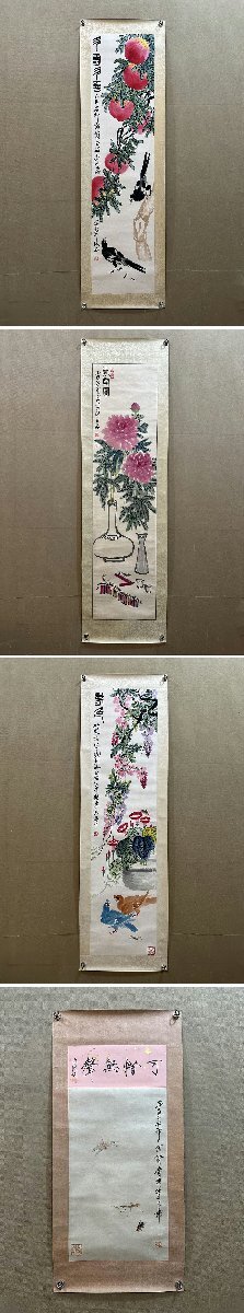 ■観心・時代旧蔵■C4401中国古書画 斉白石20枚組 鏡片 水墨中国画 書画 巻き物 肉筆保証品_画像3