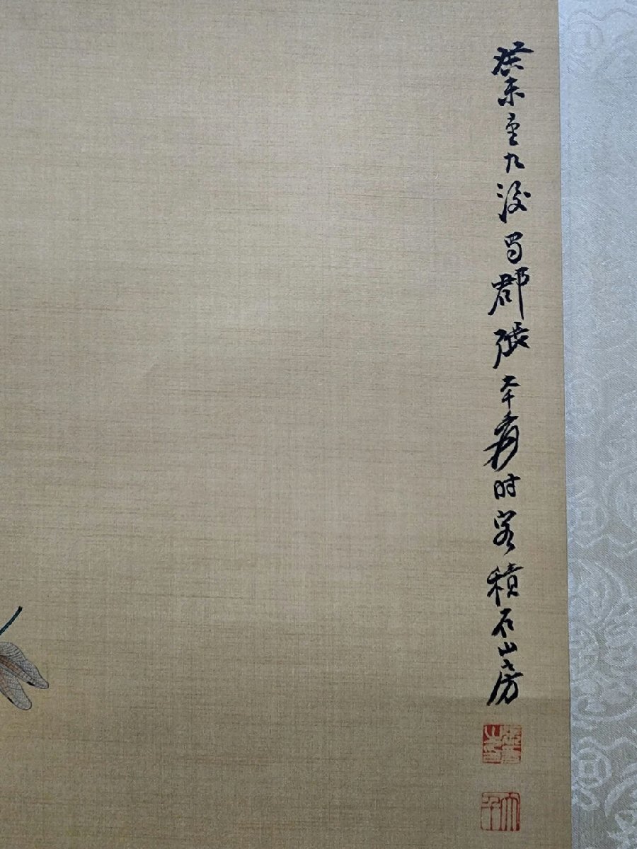 ■観心・時代旧蔵■C3224中国古書画 張大千 花鳥図立軸 絹画 掛け軸 書画立軸 水墨中国画巻物 肉筆逸品 肉筆保証品の画像10