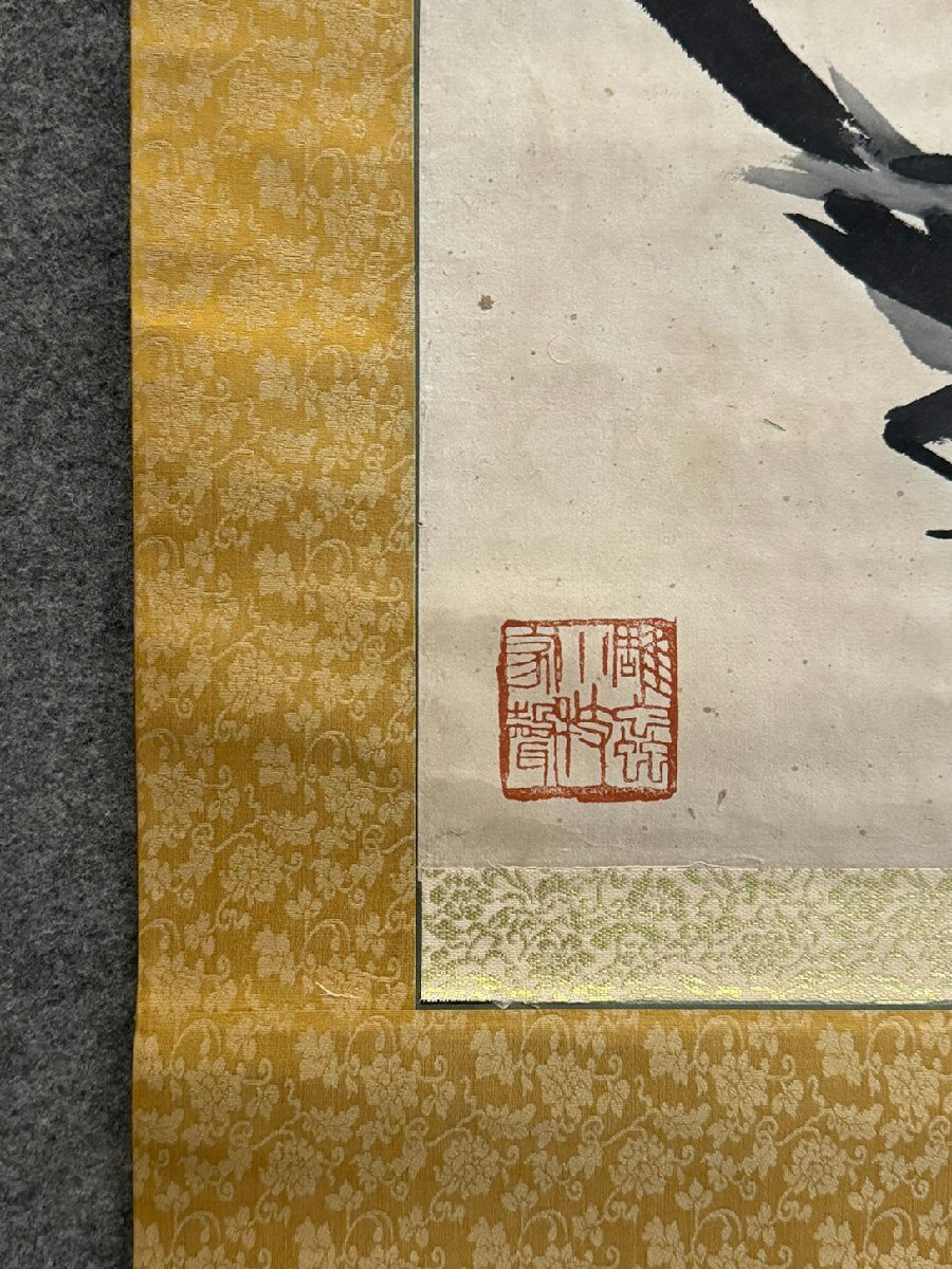 ■観心・時代旧蔵■C3317中国古書画 斉白石 花鳥 掛け軸 書画立軸 水墨中国画巻物 肉筆逸品 肉筆保証品