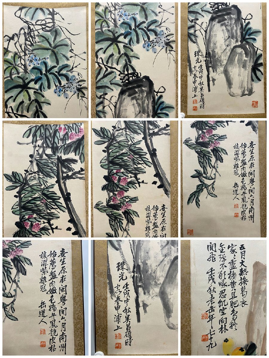 ■観心・時代旧蔵■C3983中国古書画 呉昌碩 木箱付 掛け軸 立軸 水墨中国画巻物 書画 巻き物 肉筆保証品_画像9