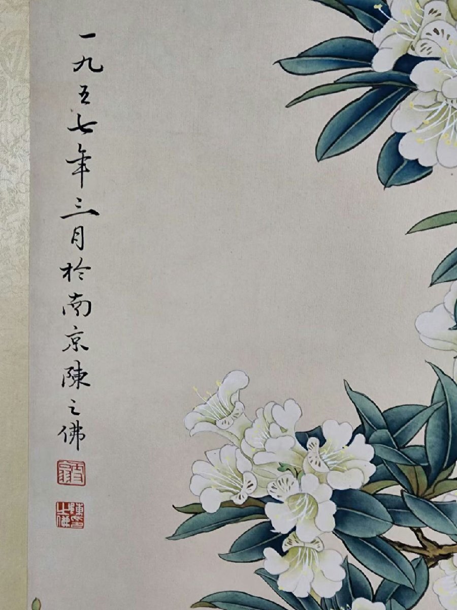 ■観心・時代旧蔵■C4218中国古書画 陳之佛 花鳥図 掛け軸 書画立軸 水墨中国画巻物 肉筆逸品 肉筆保証品_画像10