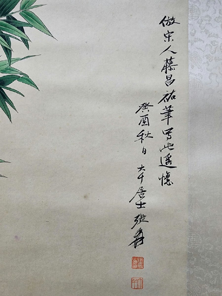 ■観心・時代旧蔵■C4244中国古書画 張大千 花鳥図 掛け軸 書画立軸 水墨中国画巻物 肉筆逸品 肉筆保証品_画像10