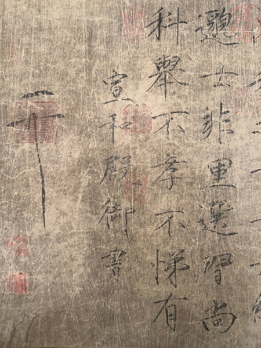 ■観心・時代旧蔵■C4118中国古書画 宋徽宗 書画合璧 書画手卷 書画長卷 水墨中国画巻物 肉筆逸品 肉筆保証品_画像7