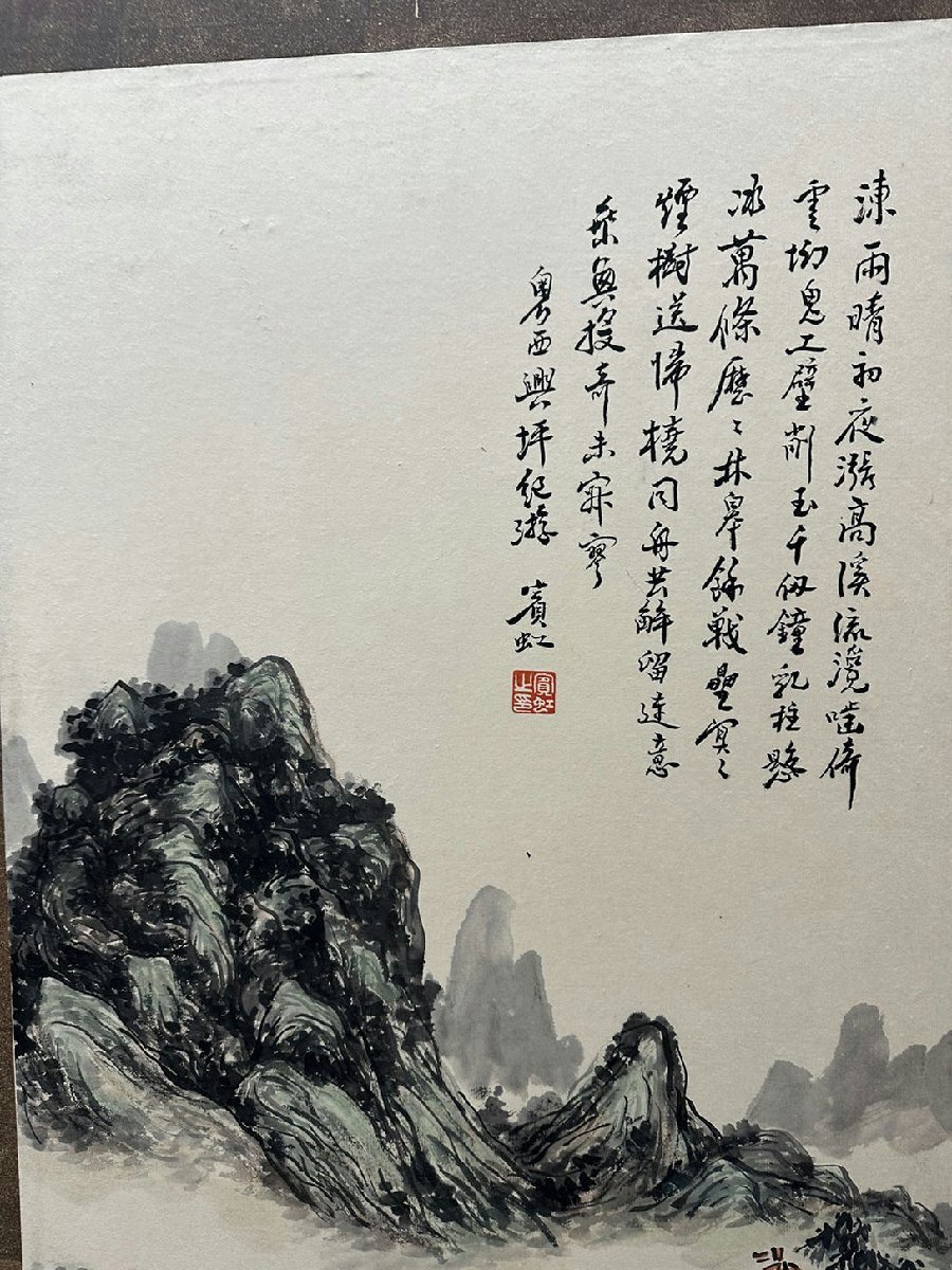 ■観心・時代旧蔵■C4430中国古書画 黄賓虹 山水屏風 書画屏風 水墨中国画屏風 肉筆逸品 肉筆保証品の画像9