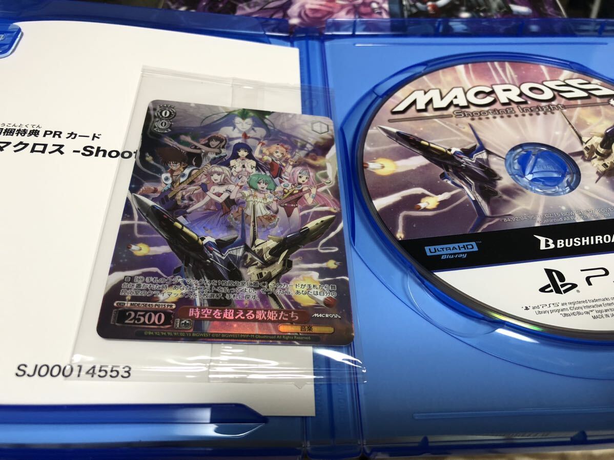 PS5【 MACROSS Shooting Insight マクロス シューティングインサイト 初回生産版】（新品同様・特典カード付き）の画像6
