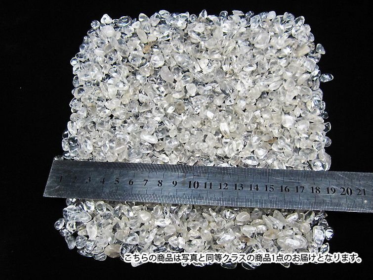 誠安◆天然石高級品ヒマラヤ水晶さざれサイズ：中[T711-2]_画像1