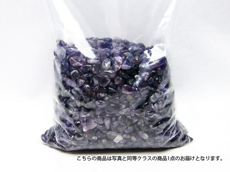 誠安◆天然石高級品アメジストさざれサイズ：小[T712-1]の画像1