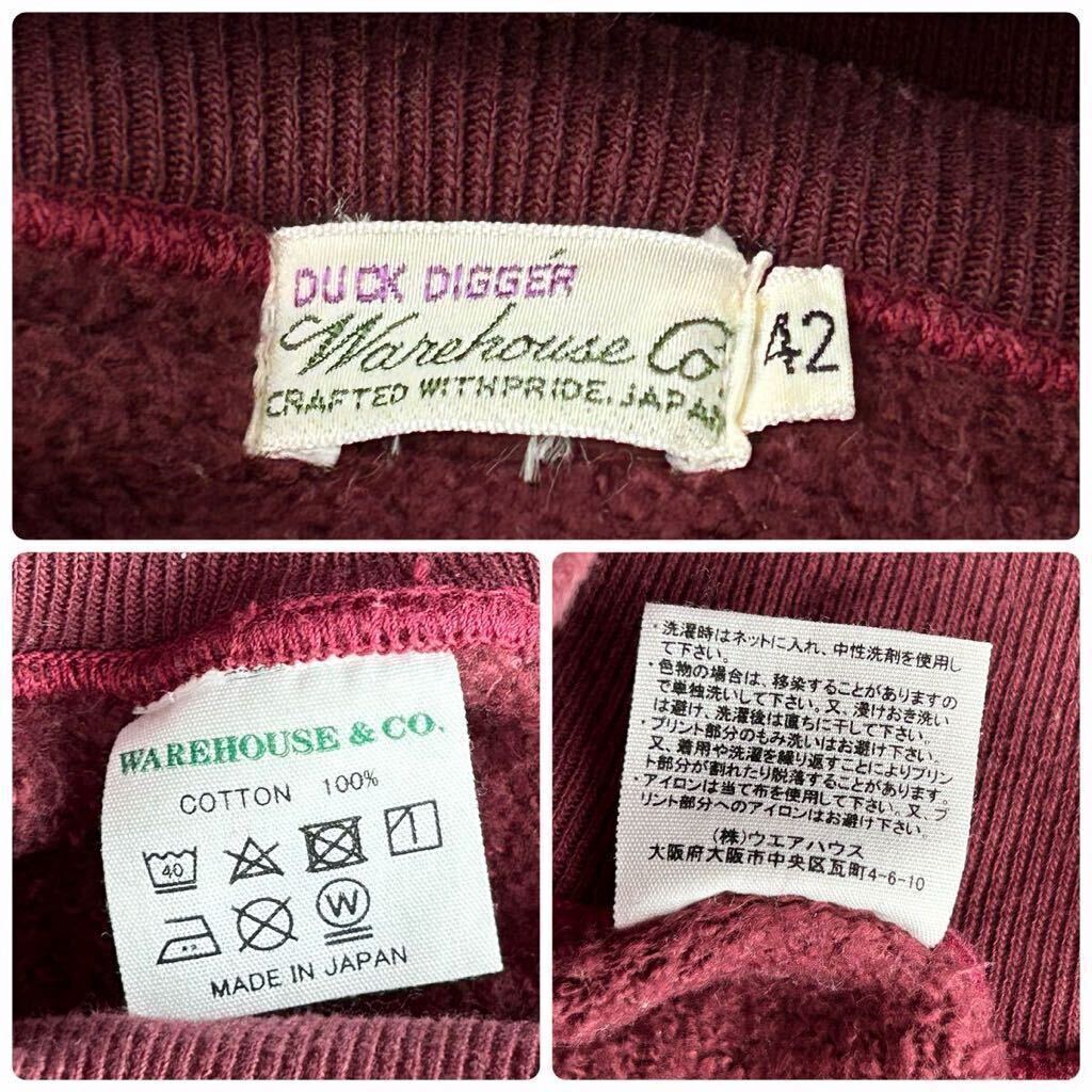 42ビッグサイズ WAREHOUSE 後付け スウェット パーカー えんじ （ ウエアハウス ビンテージ レプリカ after hoodie vintage DUCK DIGGERの画像9