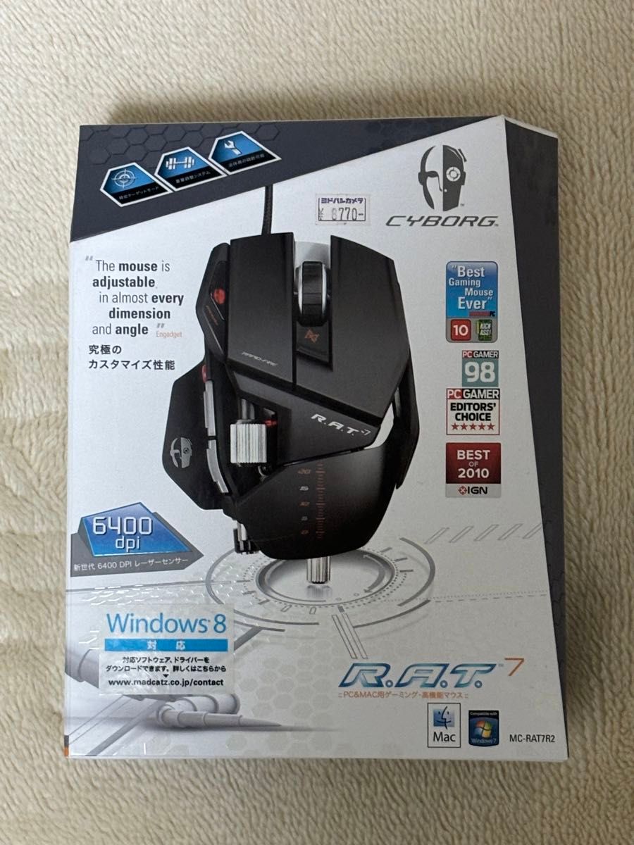 CYBORG MC-RAT7R2 ゲーミング高機能マウスGaming Mouse サイボーグ