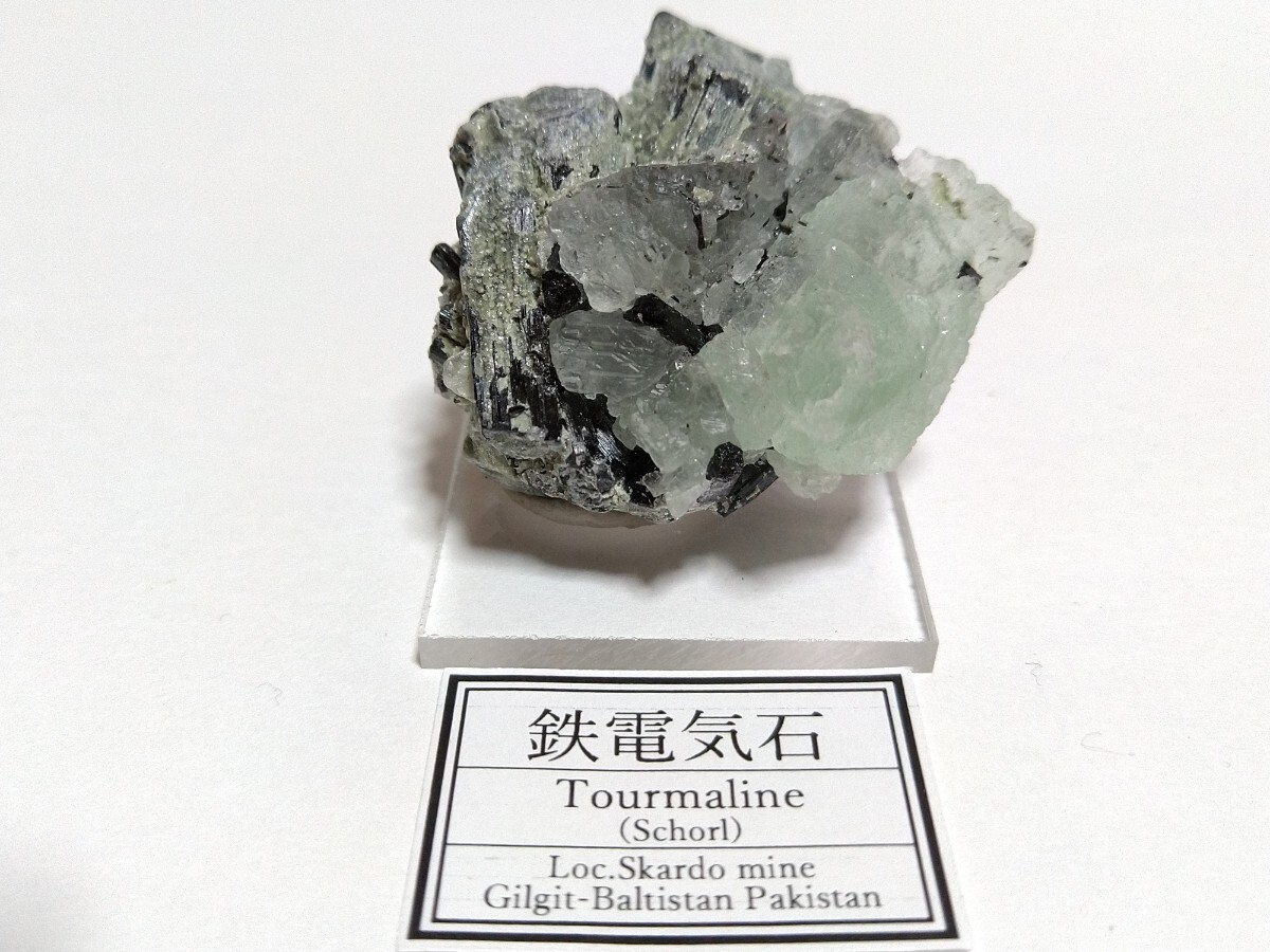 鉱物標本 ショール 鉄電気石 トルマリン フローライト 蛍石 パキスタン産の画像3