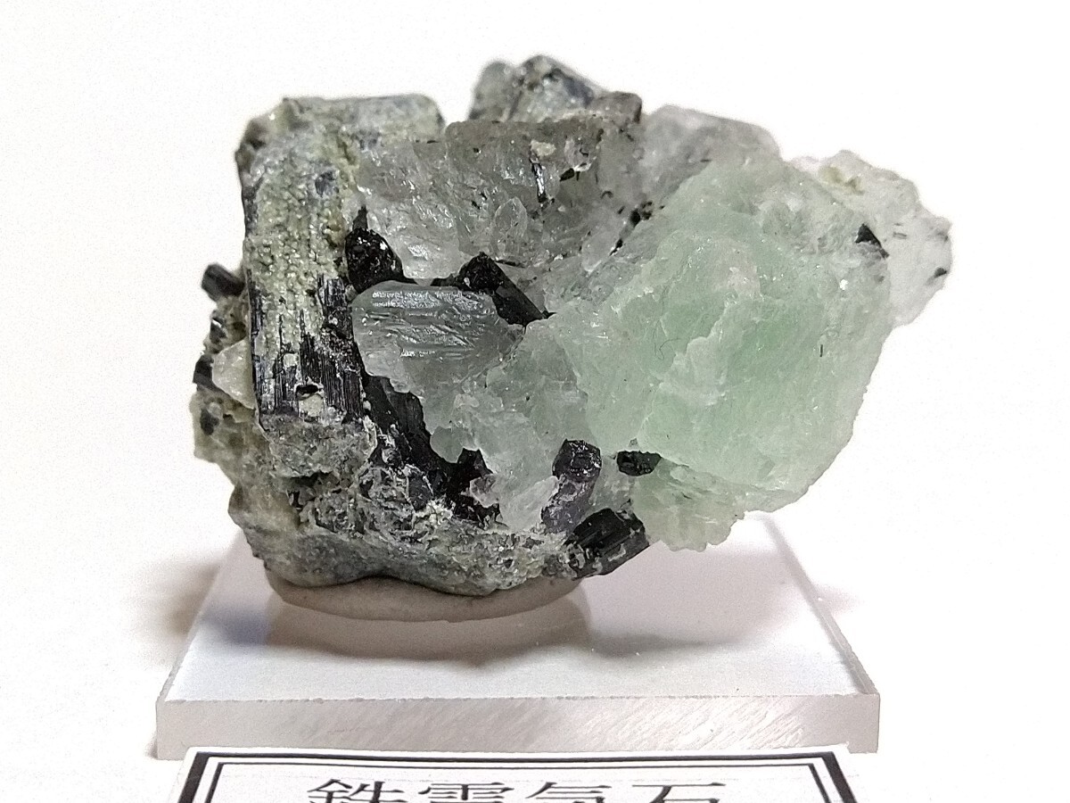 鉱物標本 ショール 鉄電気石 トルマリン フローライト 蛍石 パキスタン産の画像8