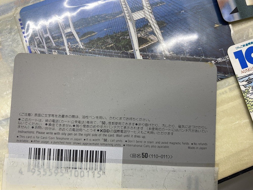 ■未使用【日本郵便 記念切手 5円 10円 15円 40円 50円 各種 バラ 切手 お年玉 総額22172円 テレカ オレンジカード1500円分他】SH-11564.98の画像3