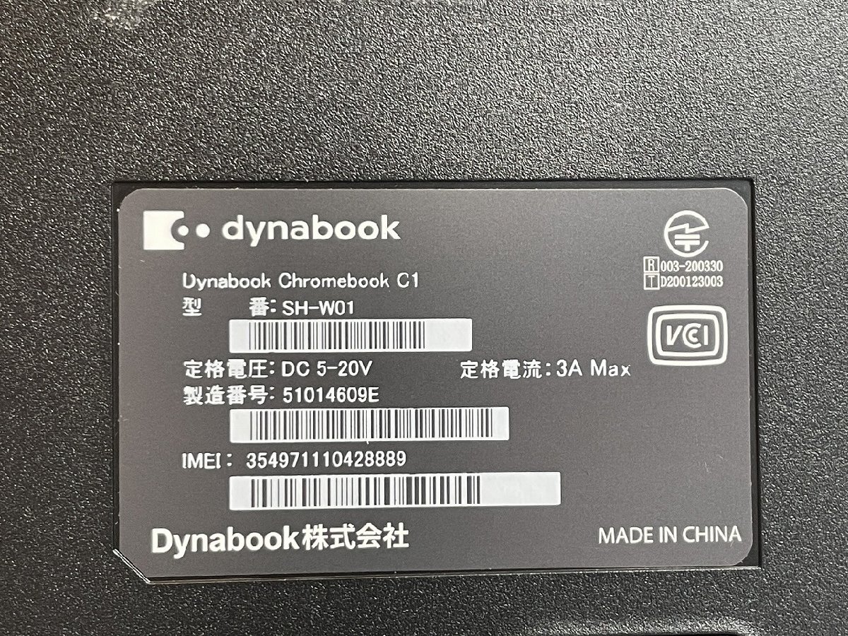 ★綺麗！【Dynabook Chromebook C1SH-W01 ノートパソコン ブラック 重量約1.35kg サイズ約286×206×19.8mm】NA01218_画像7