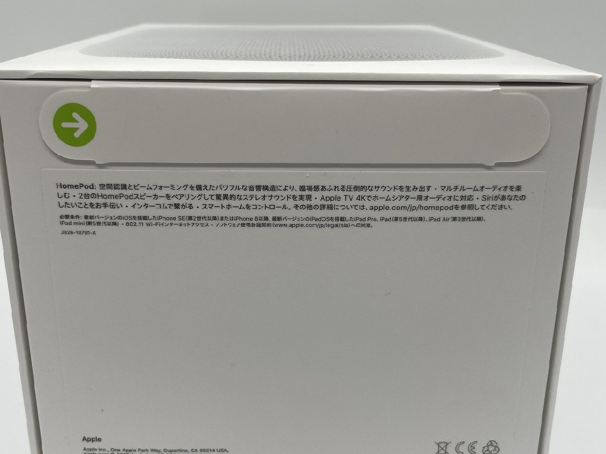 -. unused unopened [ Apple (Apple) MQJ83J/A Home Pod no. 2 generation Smart speaker white equipment ]OK17173