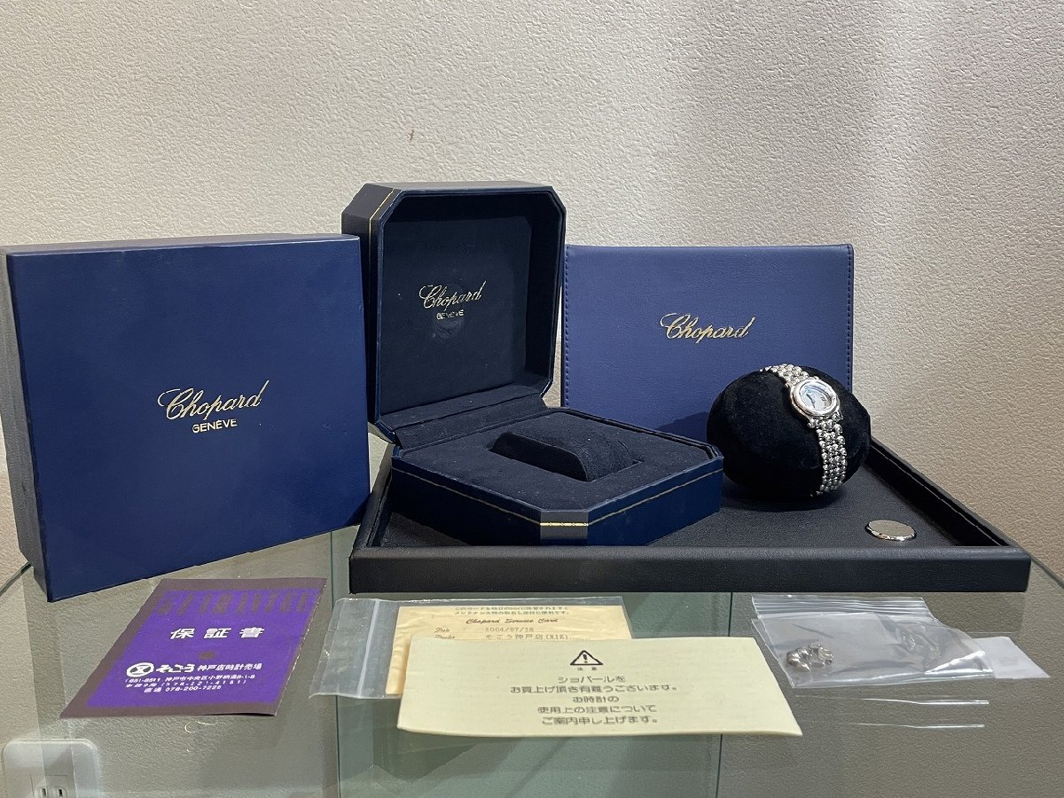 * внешний вид красивый![ Chopard happy спорт 27/8250-23 934455 8245 Chopard HAPPY SPORT наручные часы письменная гарантия оригинальная коробка есть более .2 koma ]TK1556