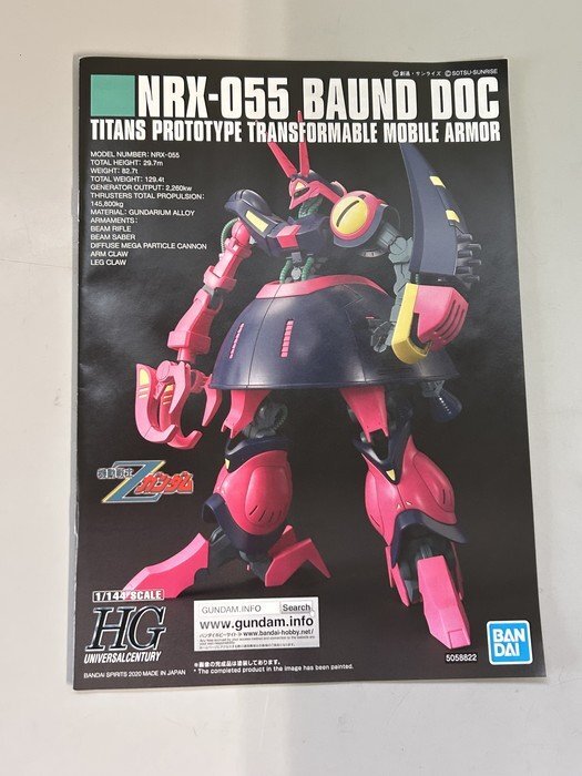 #未組み立て 新品【バンダイ 1/144 HGUC No.235 NRX-055 BAUND DOC バウンドドック 機動戦士Zガンダム ガンプラ】P04156_画像7