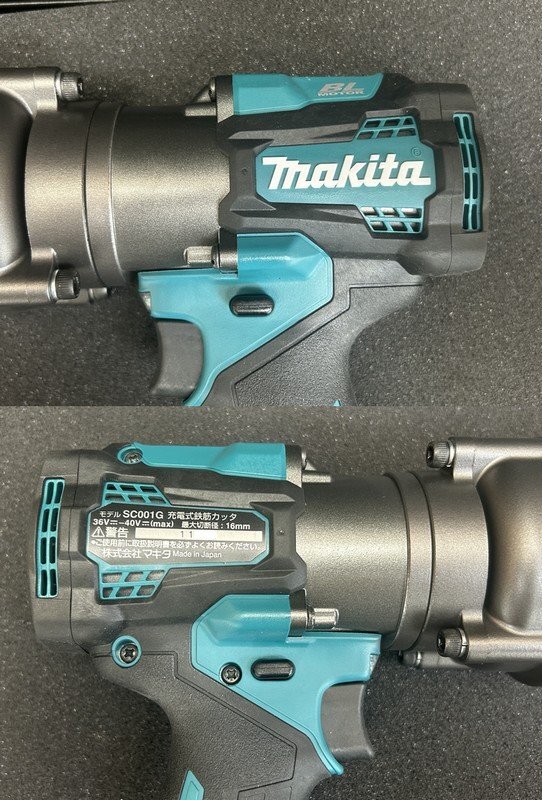 #未使用 新品【Makita マキタ コードレス 充電式 鉄筋カッター モデル SC001GZK 40Vmax 携帯油圧式 現場作業用 ケース付】P04334_画像7