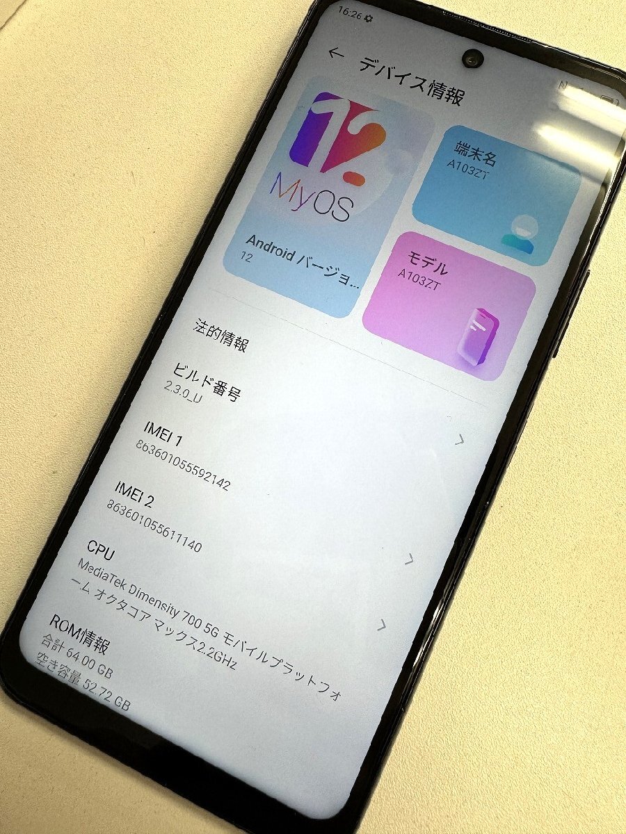 〓 【SoftBank ソフトバンク Y!mobile ワイモバイル Libero 5G II 64GB スマホ A103ZT ブラック 利用〇】HO9606の画像7