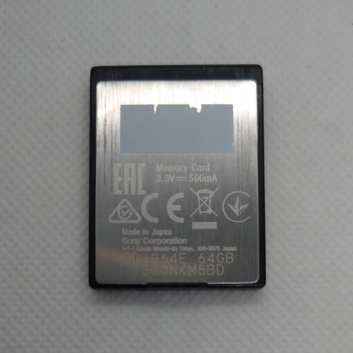 ソニー(SONY) XQDメモリーカード 64GB XQDアダプター セット