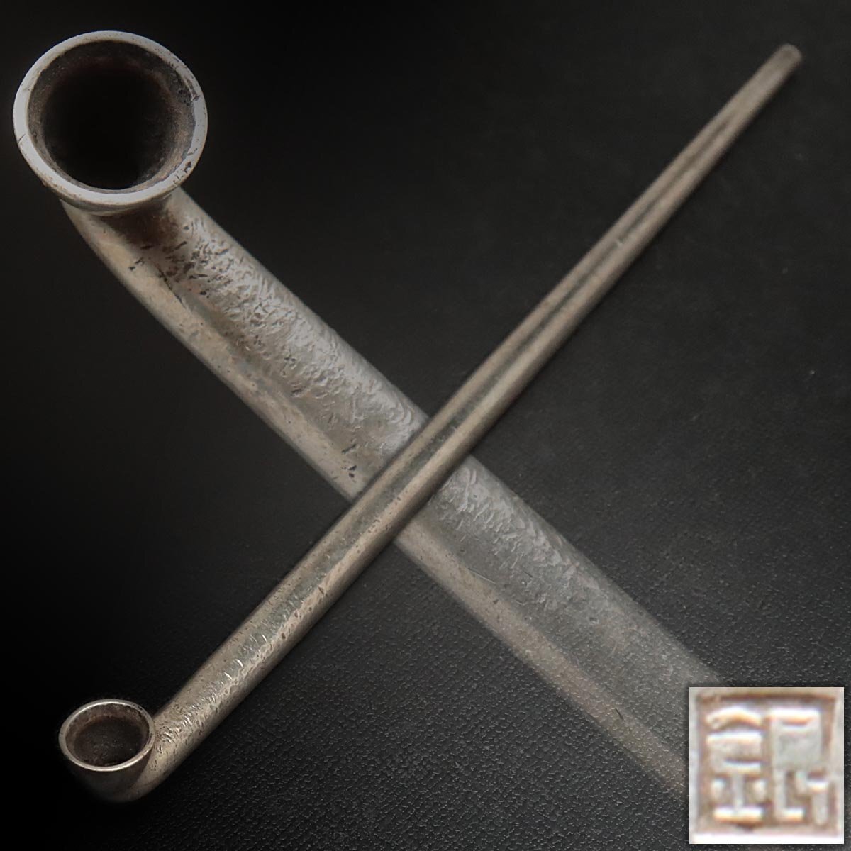 JK050 時代金工 銀煙管・銀製 延べ煙管 全長19.2cm 重32g 銀刻・銀キセル・銀旱烟管 喫煙具