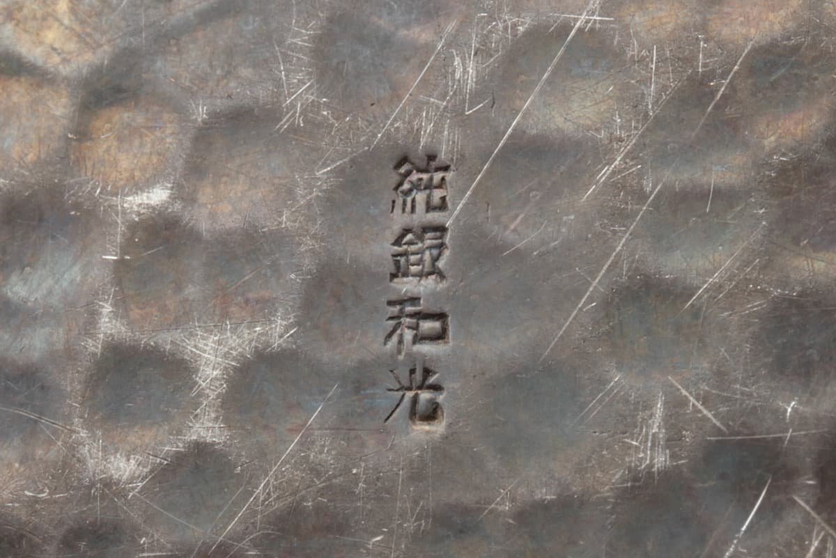 JK382 【和光造(WAKO)】純銀 鎚目 楕円形 楊枝入 幅9cm 重40g 純銀刻・純銀ボンボニエール・蓋物の画像8