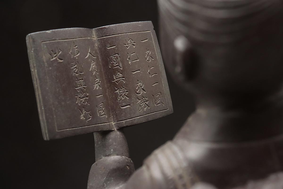 UT757 時代金工【常信 作】鋳銅 ブロンズ像「二宮金次郎尊徳像」置物 高38.8cm 重4.3kgの画像4