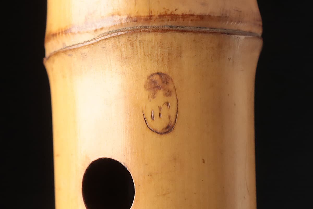 JK447 和楽器【龍川 作 2印】竹製 琴古流 水牛角歌口 尺八 全長55.5cm 重415g・竹尺八・縦笛の画像8