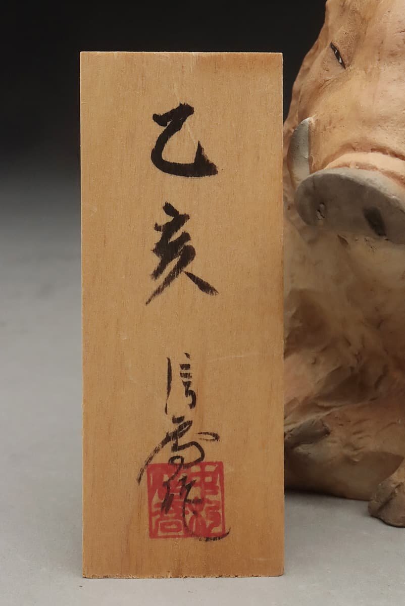 JK704 Япония прикладное искусство . правильный участник [ кукла . Nakamura доверие . произведение ] Hakata кукла [..] украшение высота 12cm.. есть специальный коробка .[.*. главный .] японская кукла 