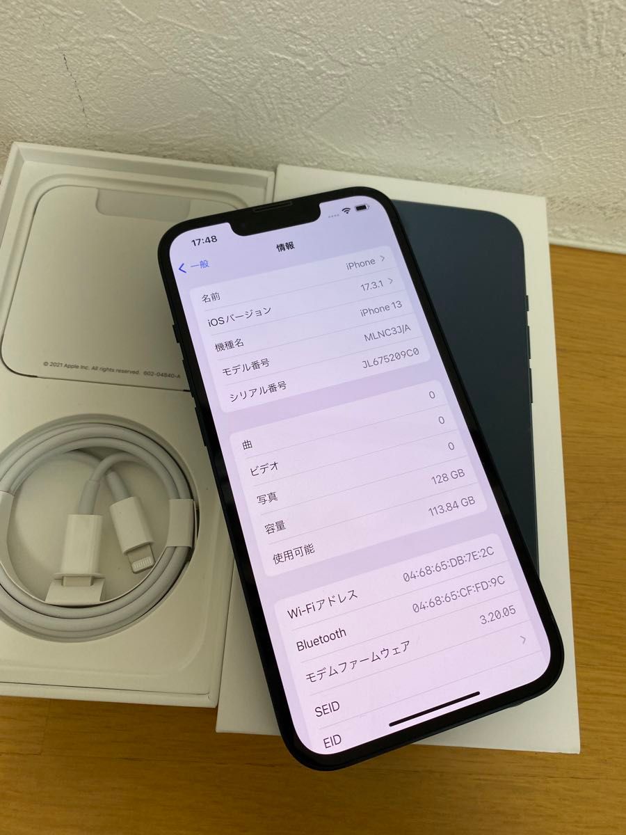 iPhone 13 128GB ミッドナイト SIMフリー