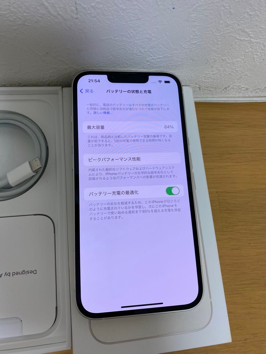 iPhone 13 128GB スターライト SIMフリー