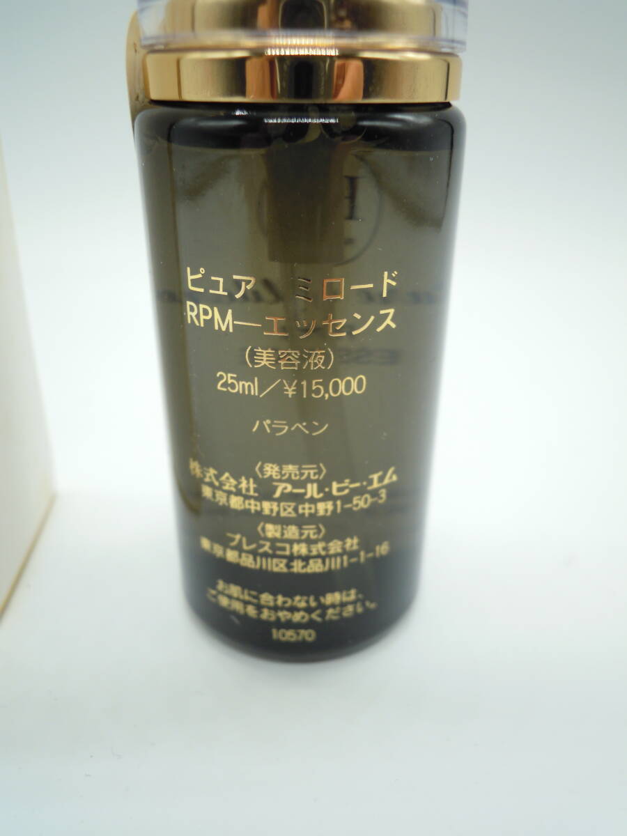 未使用品　ピュアミロード　RPMーエッセンス（美容液）２５ｍｌ　　15000円_画像3