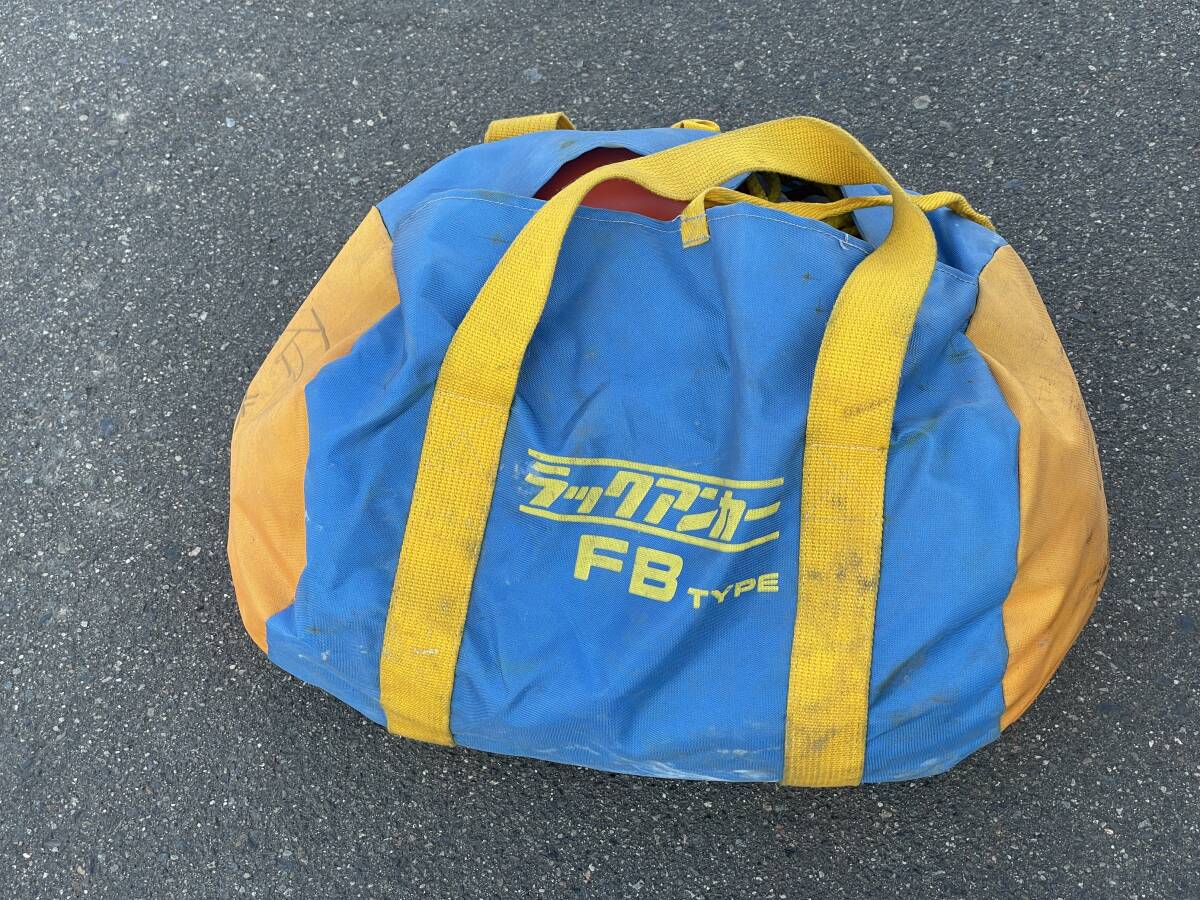 12600円 網 アンカー シーアンカー ラックアンカー 美品 釣り FB 12600円 網 アンカー シーアンカー ラックアンカー 美品 釣り FB