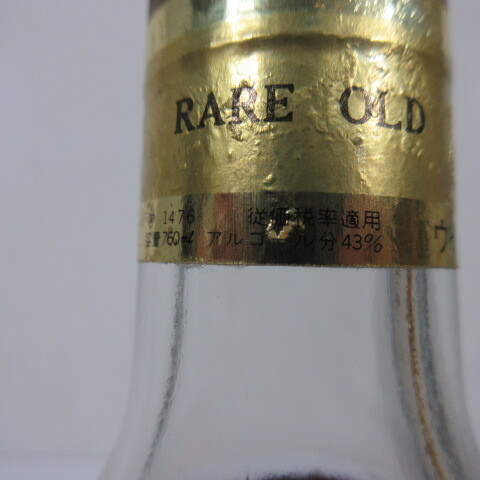 【愛知県限定・未開栓保管品】スーパーニッカ 特級ウイスキー 1970年代ボトル 760ml 43% 0401JY_画像9