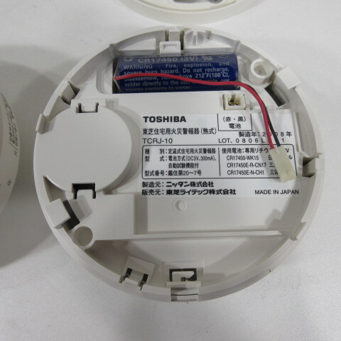 0428Z[ unused storage goods ] Toshiba housing for fire alarm vessel become . voice TKRJ-10 TCRJ-10 6 box set 