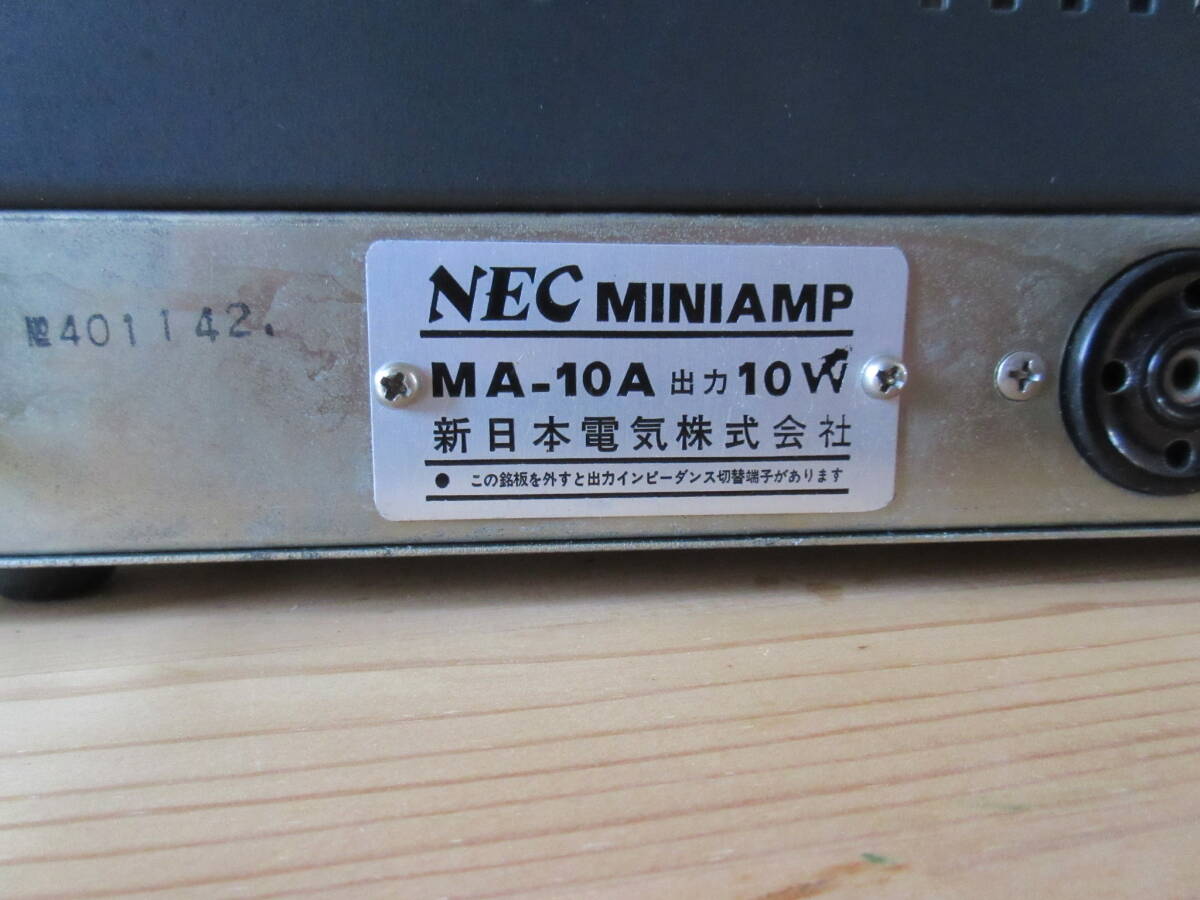 NEC MINI AMP MA-10A  新日本電気製 ハンドワイヤード フルチューブアンプヘッドの画像8