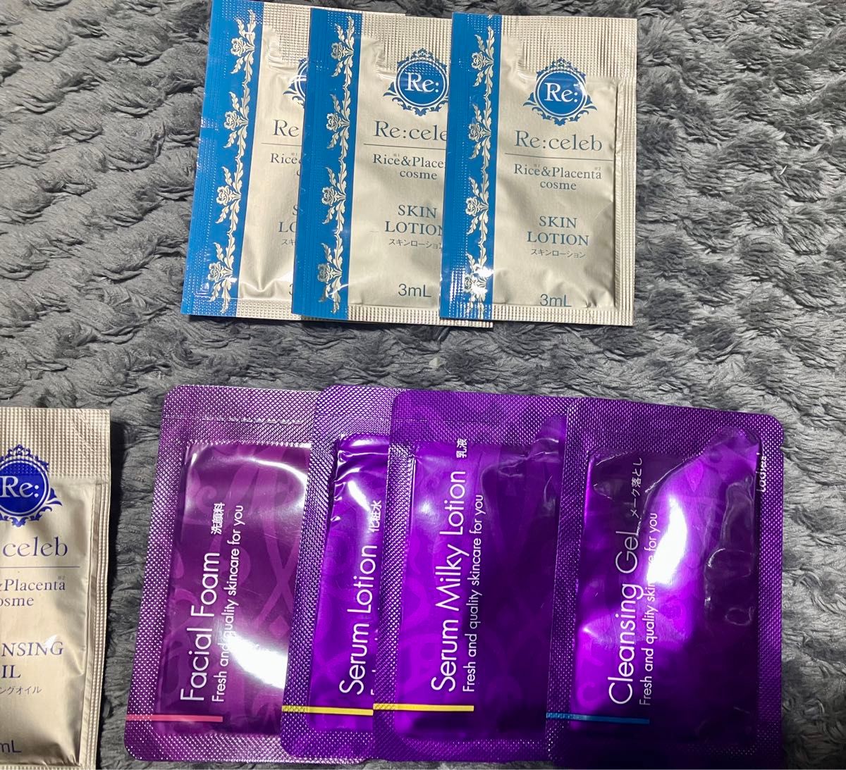 ミキモトトライアルセット15点