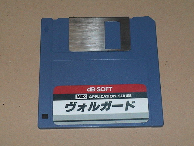 MSXvo Luger doVOLGUARD(dB-SOFT)