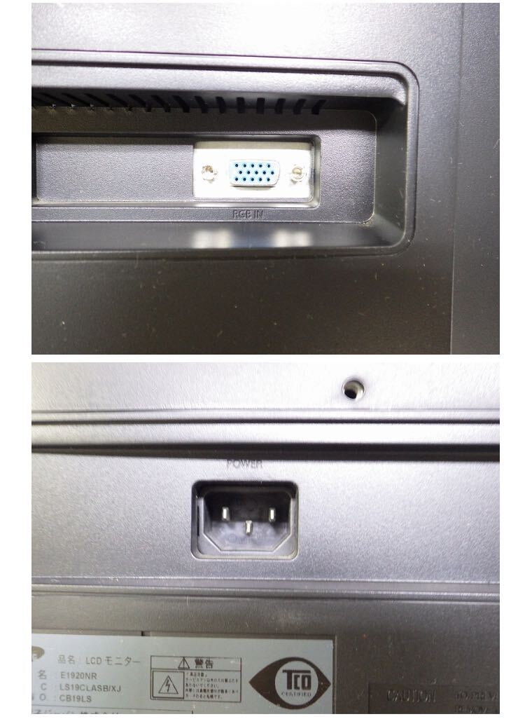 SAMSUNG/サムスン 19インチ 液晶モニター E1920NR パソコン周辺機器 映像機器 液晶ディスプレイ サブモニター の画像5