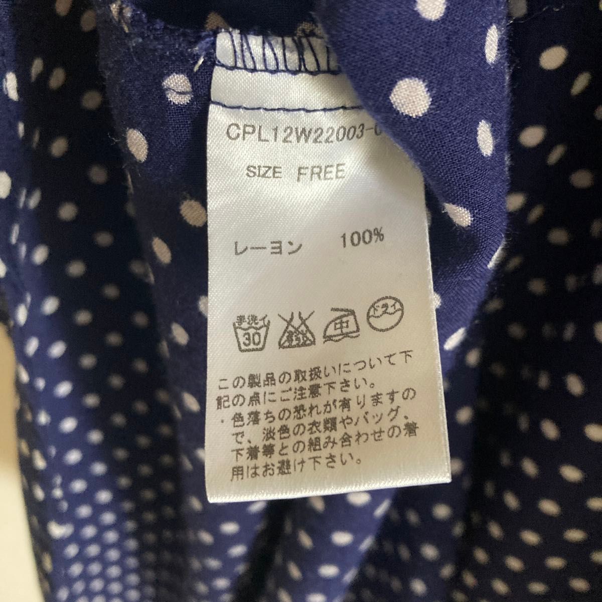 【美品】チャオパニック　水玉　ドット　ワンピース　ネイビー　紺色　 半袖