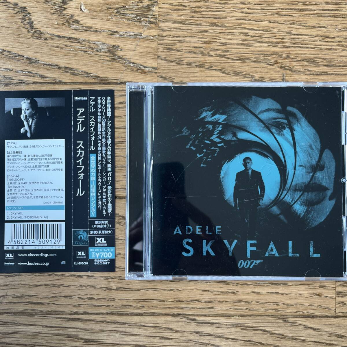 国内盤　CD Adele Skyfall XLS593CDJ 帯付き_画像1