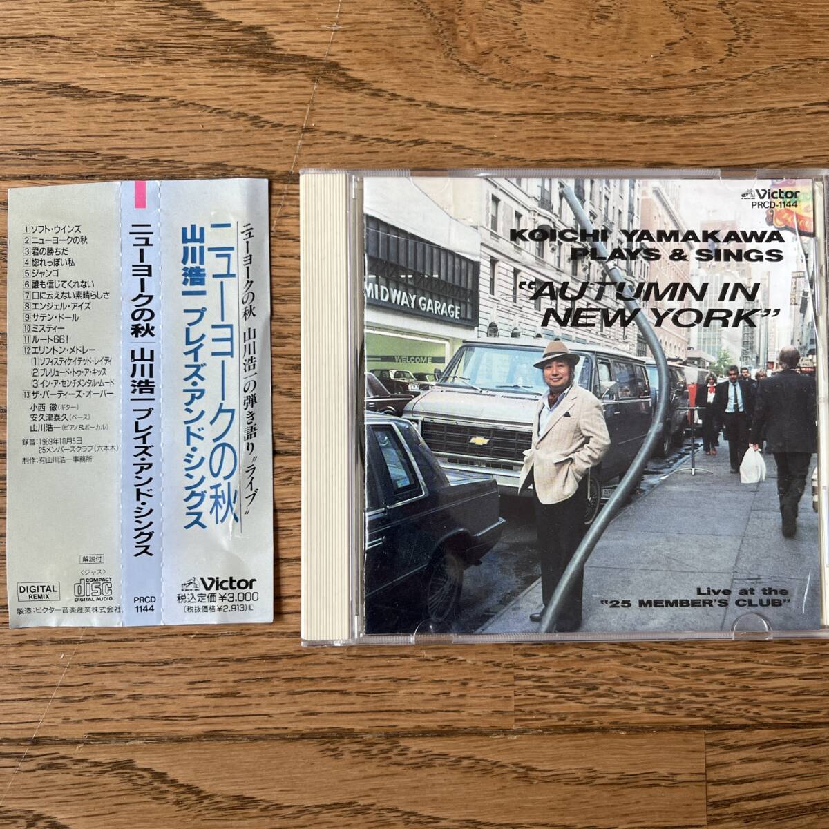 国内盤　CD 山川浩一 プレイズ・アンド・シングス / ニューヨークの秋　PRCD 1144 帯付き　ケース破損_画像1