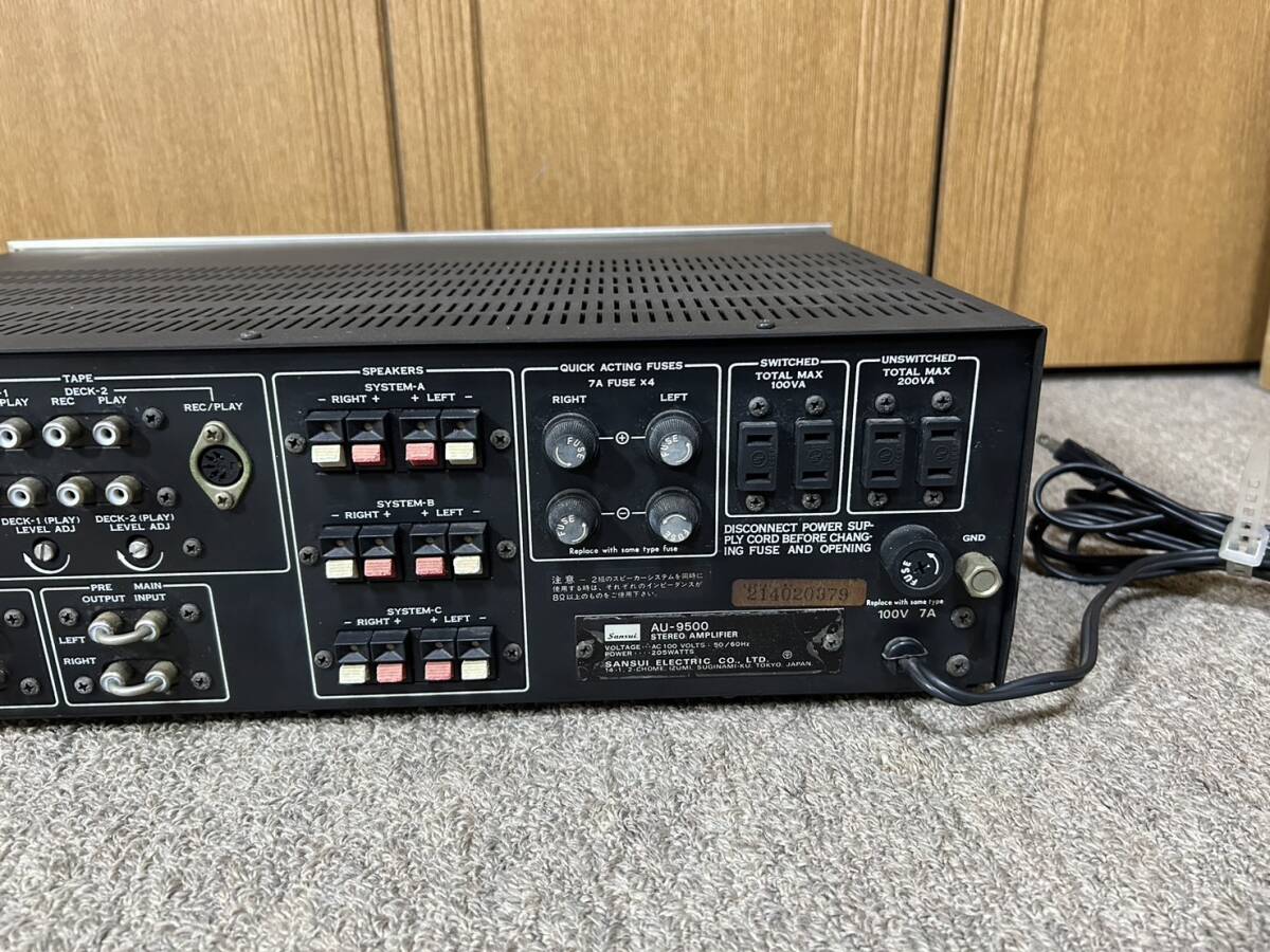 【動作品】サンスイSANSUI AU-9500 プリメインアンプ 【通電確認済み】_画像6