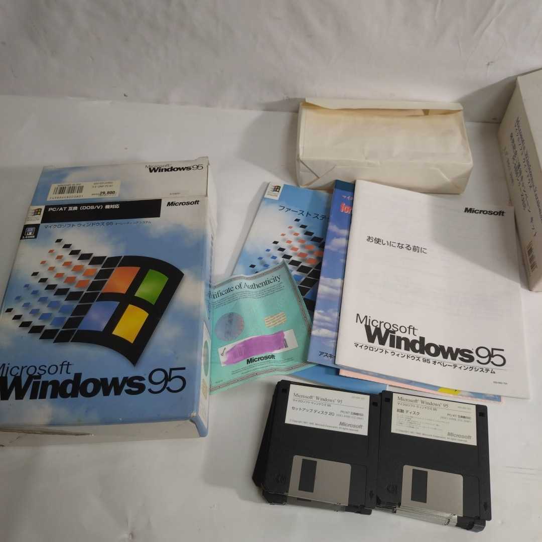 WINDOWS 3.1/95 オペレーティングシステム 3.5インチフロッピーディスク 使用済み の画像3