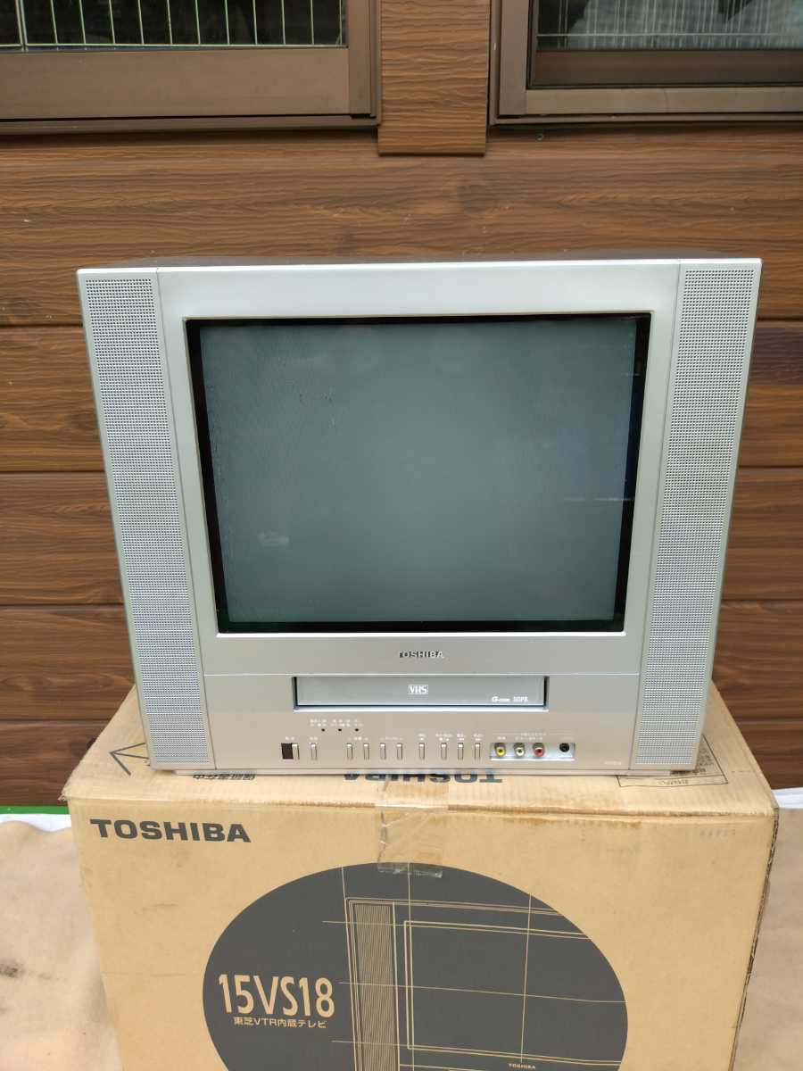 Yahoo!オークション - 東芝/VTR内蔵テレビ 15VS18 元箱 Yahoo!オークション - 東芝/VTR内蔵テレビ 15VS18 元箱