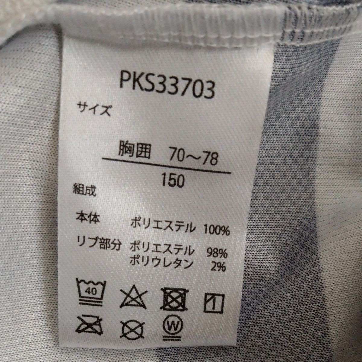 ポケモンTシャツ150